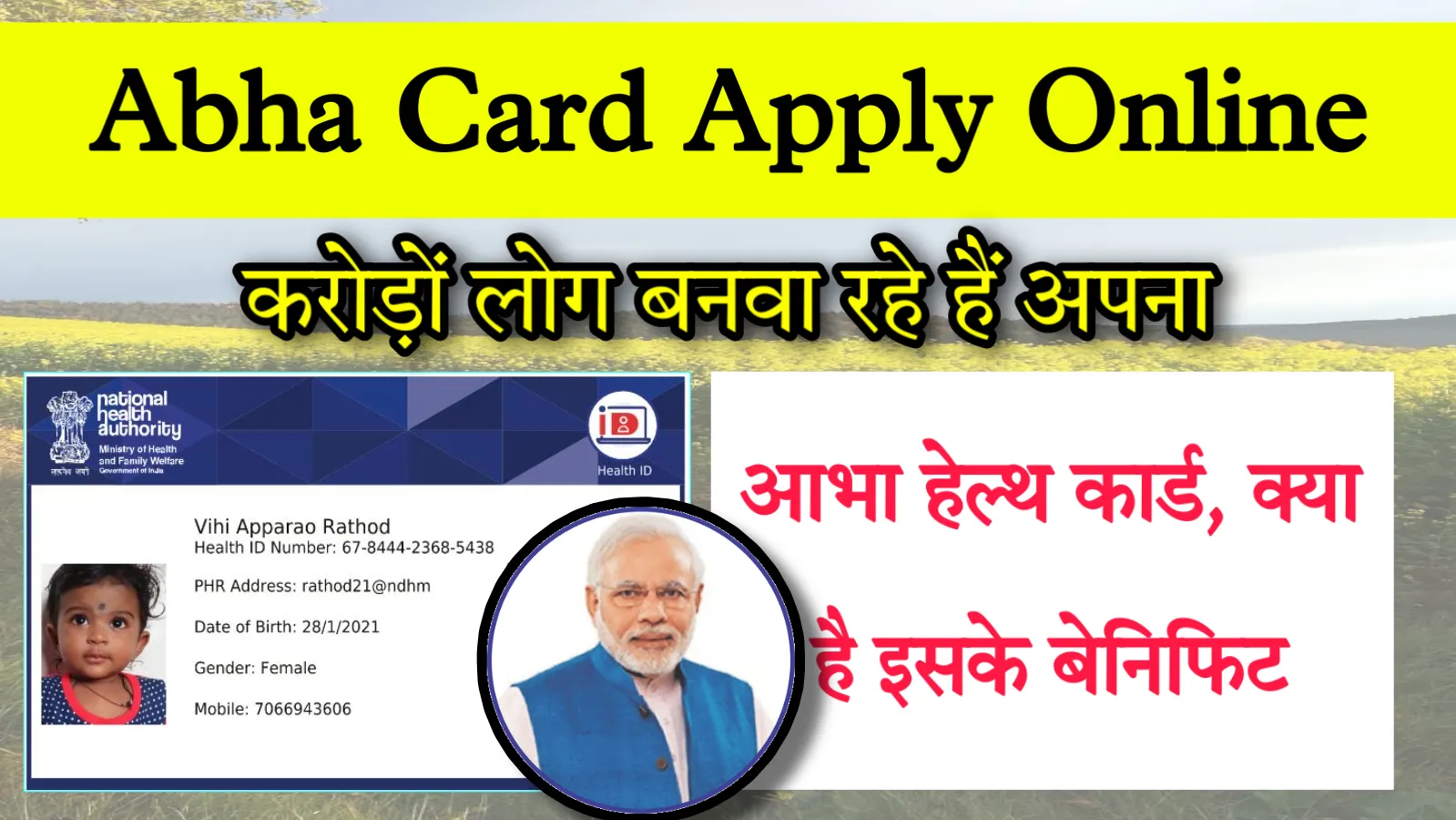 Abha Card Apply Online