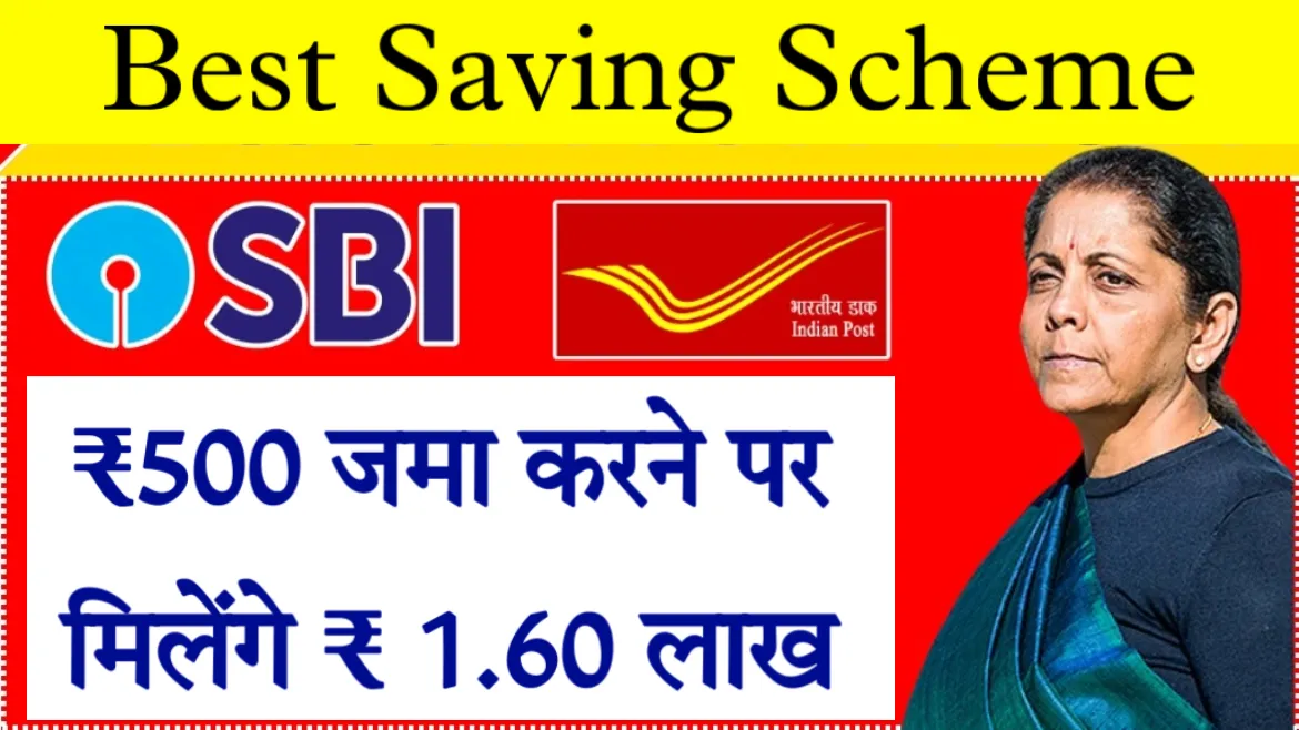 Best Saving Scheme