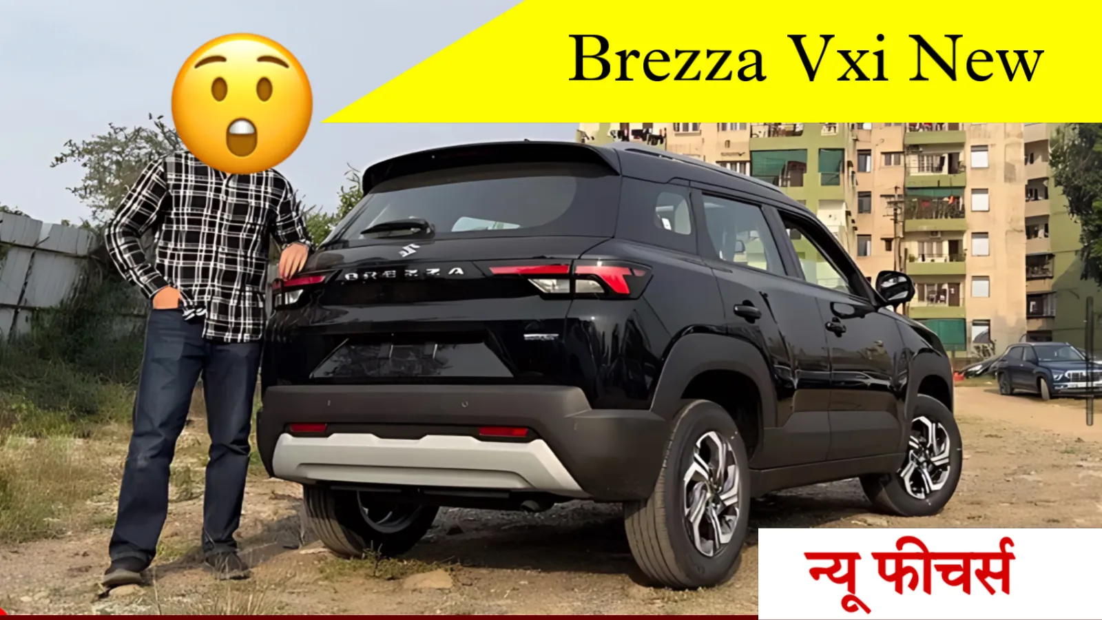 Brezza Vxi New