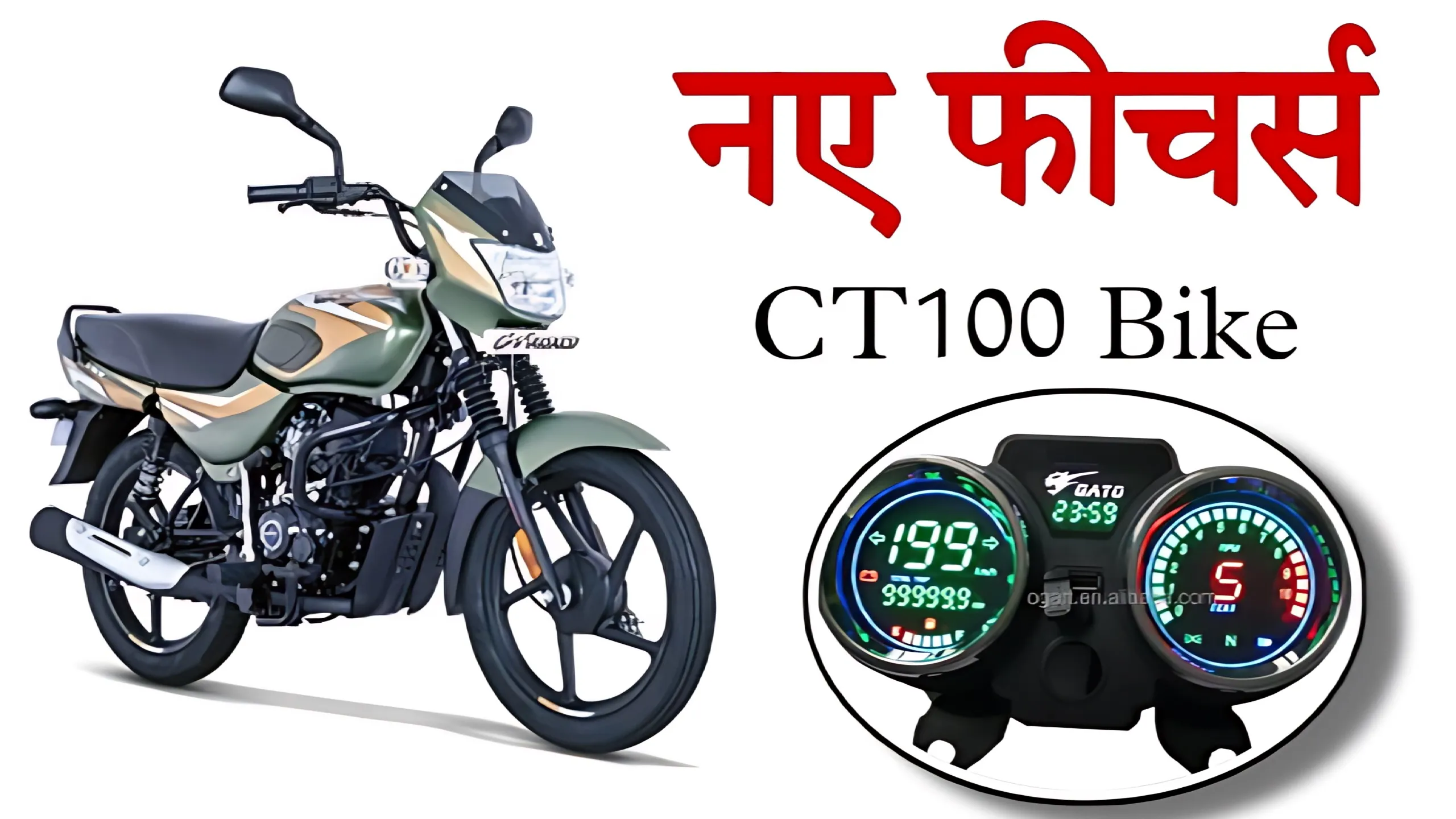 Bajaj CT100 Bike