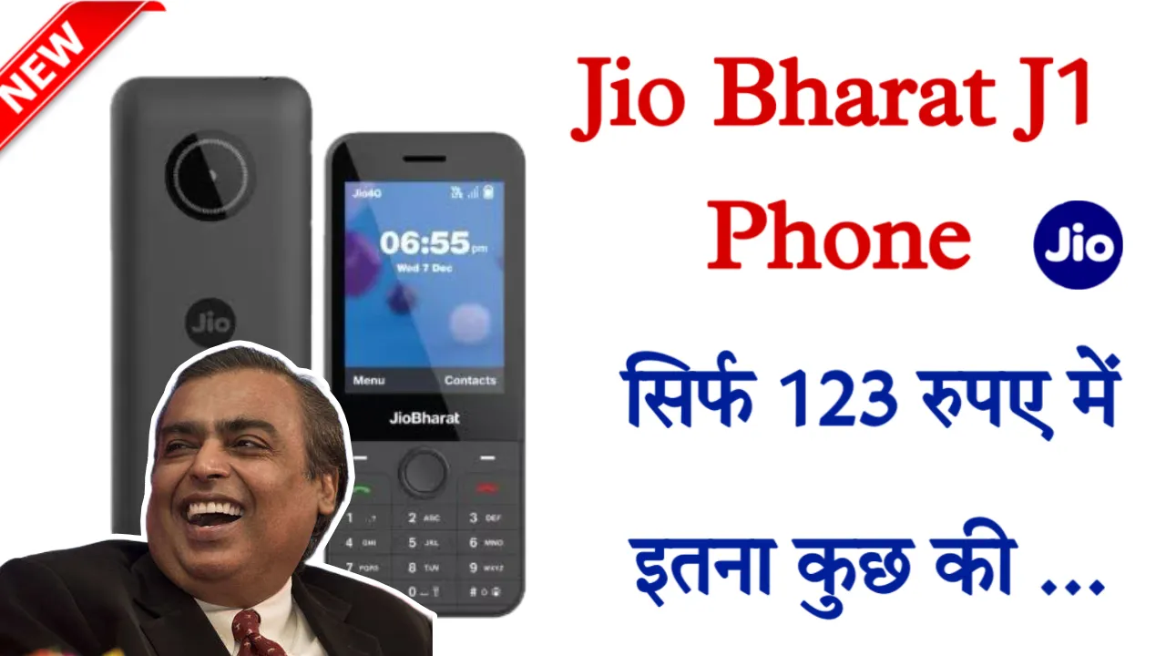 Jio Bharat J1 Phone