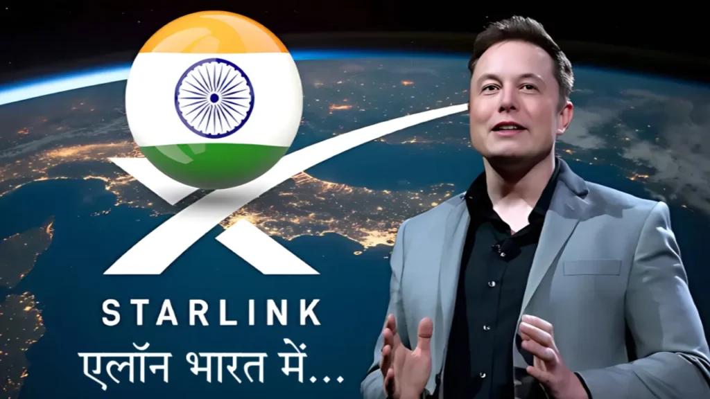 Satellite Internet Elon Musk