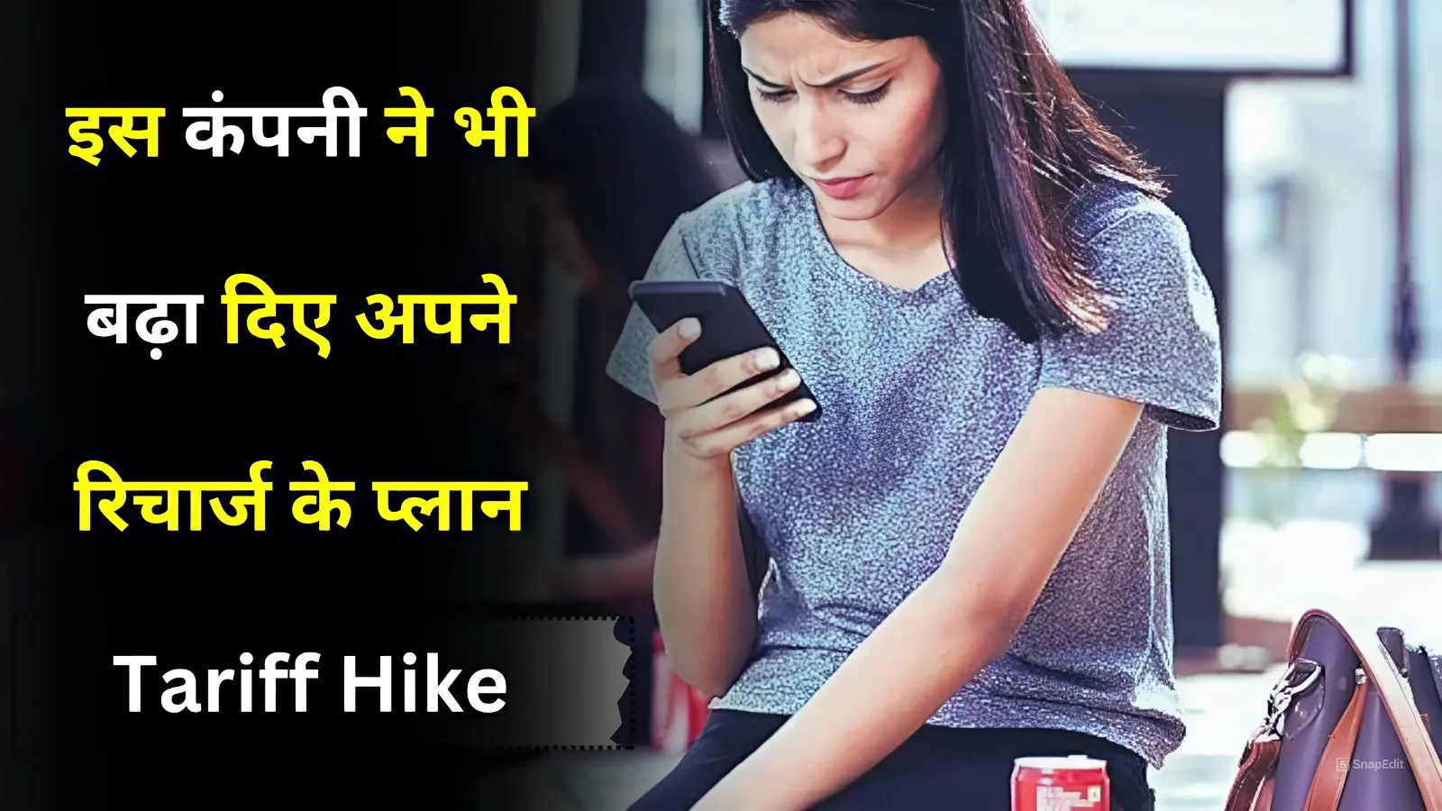 Vodafone Idea Tariff Hike