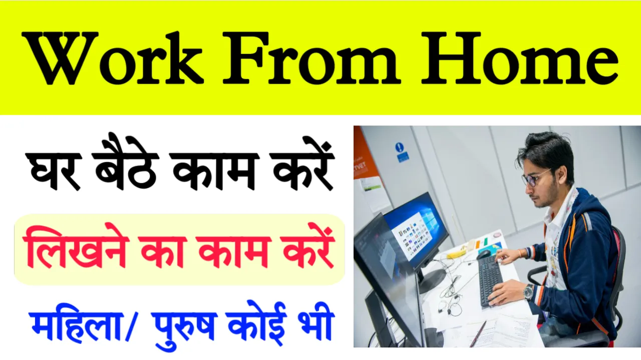 Freelance Content Writing jobs work from Home