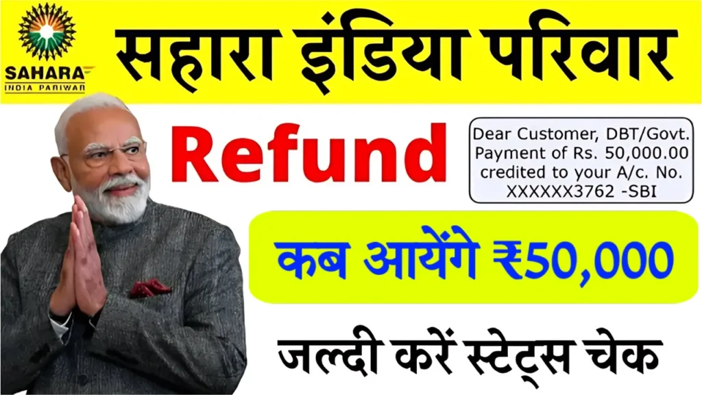 Sahara india Pariwar Refund Payment